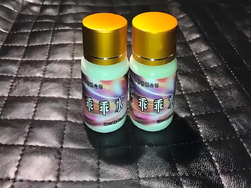 女士专用口服药水9559-45G3型号